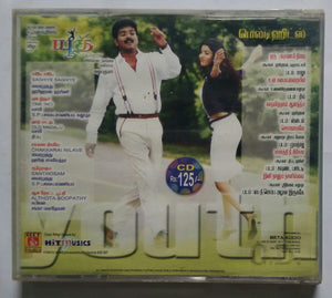 Youth / Melody Hits