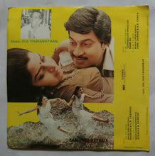 Baalondu Uyyaale ( MLP Kanada Film )
