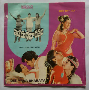 Idee Mana Bharatam ( MLP )