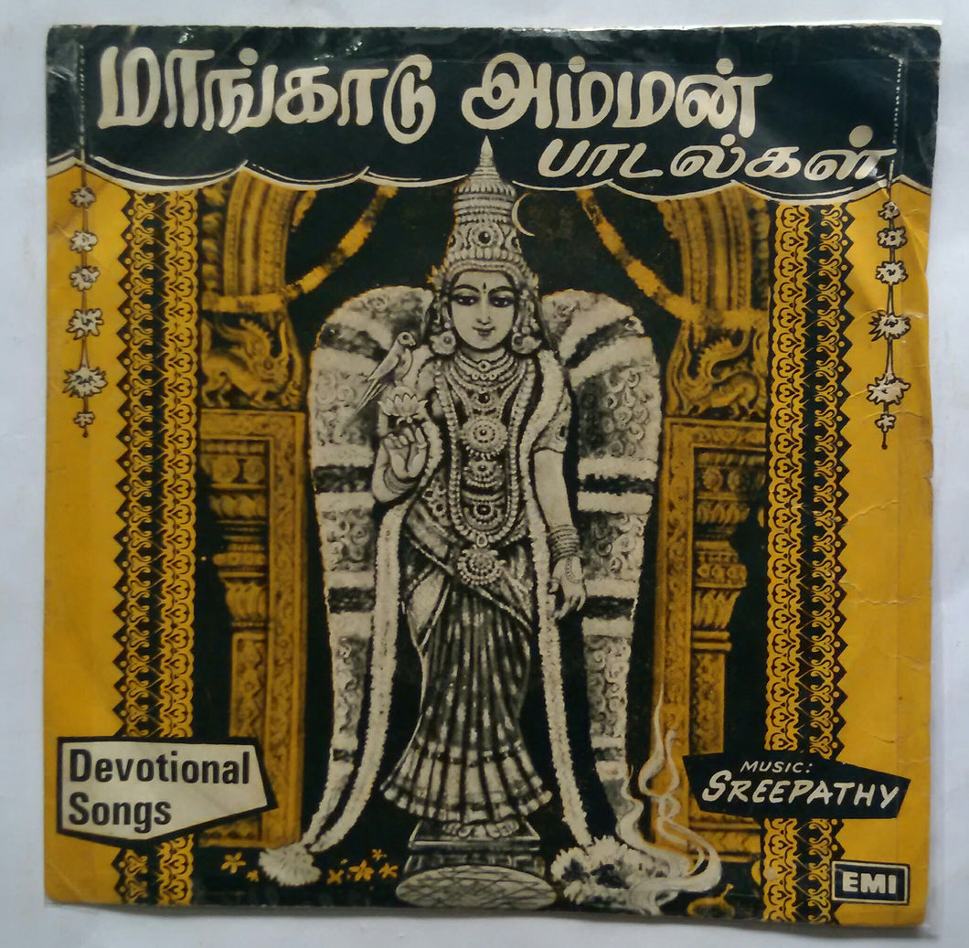 Mangadu Amman Songs By L. R. Eswari ( EP 45 RPM )