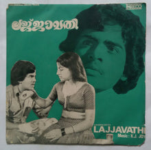 Lajjavathi ( EP 45 RPM - Malayalam Film )
