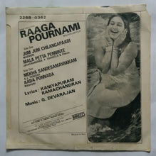 Raaga Pournami ( EP 45 RPM - Malayalam Film )