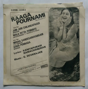 Raaga Pournami ( EP 45 RPM - Malayalam Film )