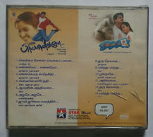 Priyamaanavale / Nee Varuval Ena