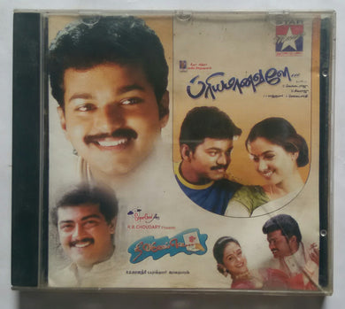 Priyamaanavale / Nee Varuval Ena