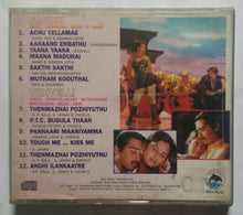 Sakthi / Vidivelli