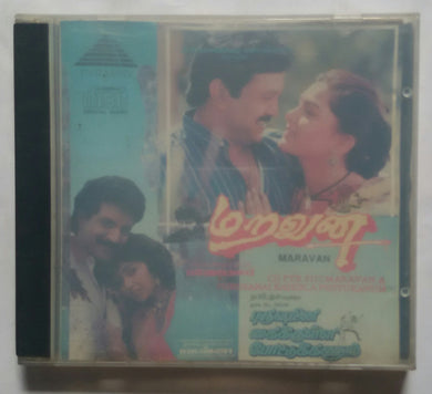 Maravan / Purusanai Kaikula Pottukanum