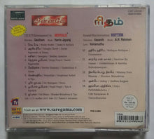 Minnale ( Bonus 3 Songs ) / Rhythm