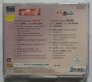 Minnale ( Bonus 3 Songs ) / Rhythm