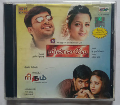 Minnale ( Bonus 3 Songs ) / Rhythm