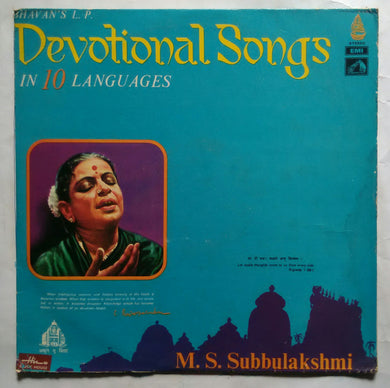 Bhavan's L.P. Devotional songs In 10 Languages M. S . Subbulakshmi