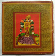 Thiruppavai - M. L. Vasanthakumari ( LP 1&2 )