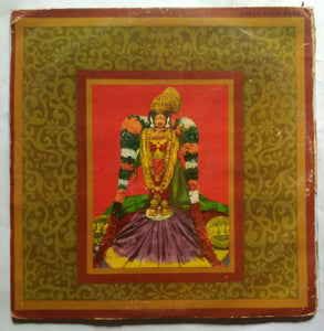 Thiruppavai - M. L. Vasanthakumari ( LP 1&2 )