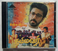 Nammavar / Manju Virattu