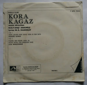 Kora Kagaz ( 45 RPM - EP )