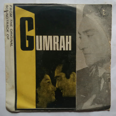 Gumrah ( 45 RPM - EP )