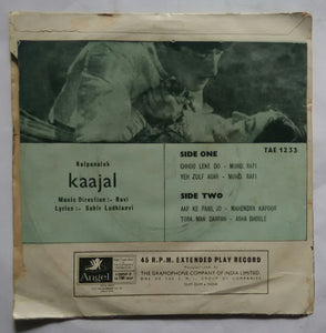Kaajal ( 45 RPM - EP )