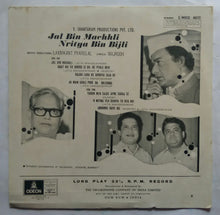 Jal Bin Machhli Nritya Bin Bijli