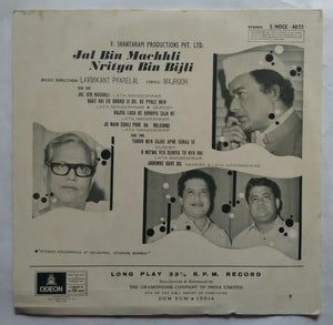 Jal Bin Machhli Nritya Bin Bijli