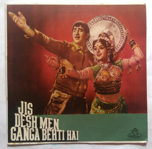 Jis Desh Men Ganga Behti Hai