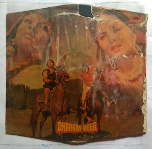 Dharam - Veer