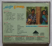 Harichandra / Poomazhai