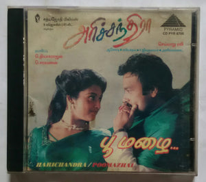 Harichandra / Poomazhai