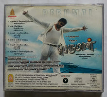Perumal
