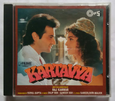 Kartavya