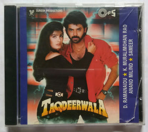 Taqdeerwala
