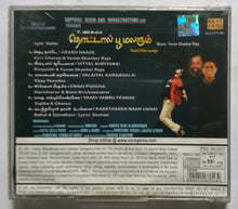 Thottal Poo Malarum