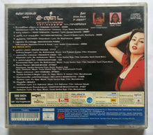 Sanda / Big Music Hits