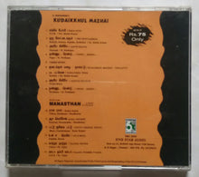 Kudaikkhul Mazhai / Manasthan