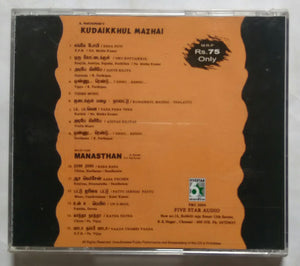 Kudaikkhul Mazhai / Manasthan