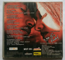Yaaradi Nee Mohini