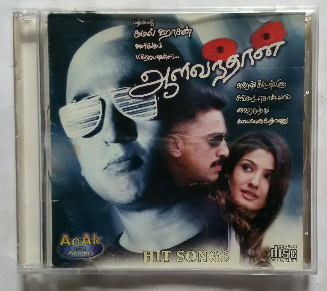 Aalavanthan / Hit Songs