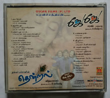 Thendral / Jay Jay