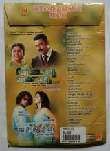 Vettaiyaadu Vilaiyaadu / Anniyan