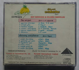 May Maadham / Killaadi Mappillae