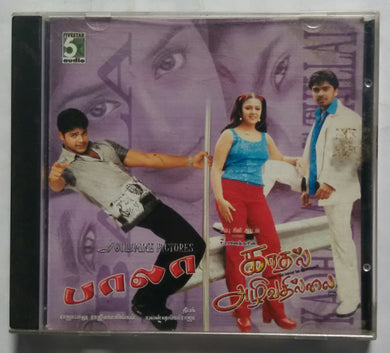 Bala / Kadhal Azhivathillai