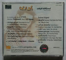 Star / Endrum Iniyavai ( Tamil Film Hits Songs )