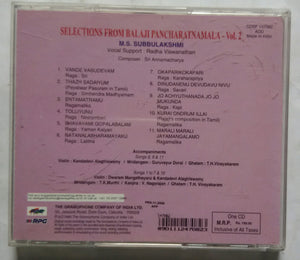 Selections from Balaji Pancharatnamala M. S. Subbulakshmi  ( Vol -2 )