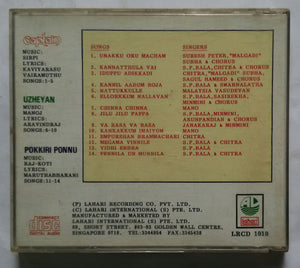 Caption / Uzheyan / Pokkiri Ponnu
