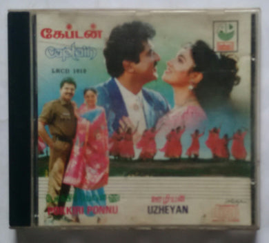 Caption / Uzheyan / Pokkiri Ponnu