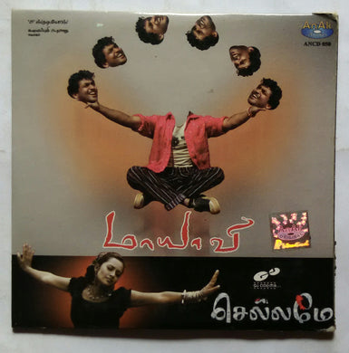 Maayavi / Chellamay