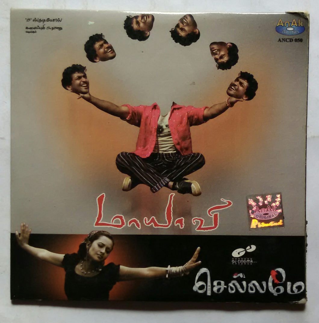 Maayavi / Chellamay