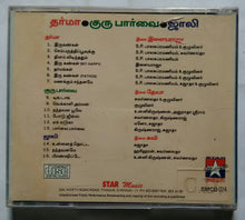 Dharma / Guru Parvai / Jolly