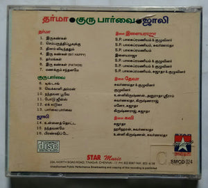 Dharma / Guru Parvai / Jolly