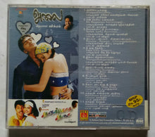 Alai / Aalukkoru Aasai
