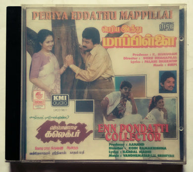 Periya Eddathu Mappillai / Enn Pondatti Collector
